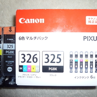 Canon 純正品インク BCI-326+325(6色)＋325...