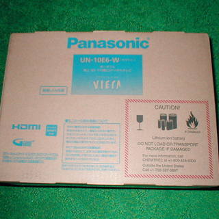 Panasonic プライベート・ビエラ UN-10E6-W | www.ktmn.co.ke