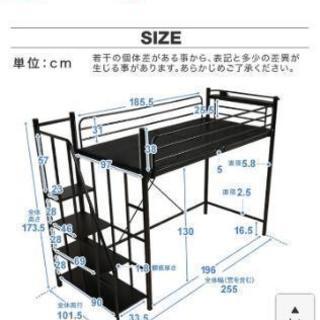 決まりました】コンセント付きロフトベットブラック【ほぼ新品】