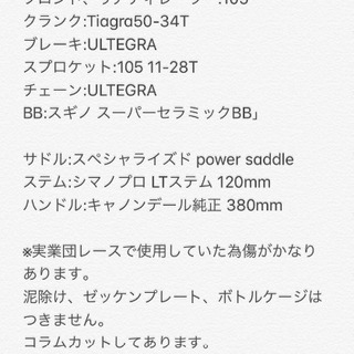 cannondale CAAD optimo 2017 tiagra 105ミックス