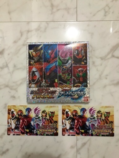 最終値下げ早い者勝ち 仮面ライダー平成ジェネレーションズ Final プレミアムチケット 限定メダル付き コトブキング 大阪の映画 の中古あげます 譲ります ジモティーで不用品の処分 最終値下げ早い者勝ち 仮面ライダー平成ジェネレーションズ Final プレミアムチケット 限定メダル付き コトブキング 大阪の映画 の中古あげます 譲ります ジモティーで不用品の処分