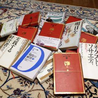 1/25 すべての働く人に贈る「もっと成果をあげられる人になる」ドラッカー読書会 in 名古屋伏見の画像