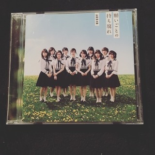 AKB48 CD差し上げます
