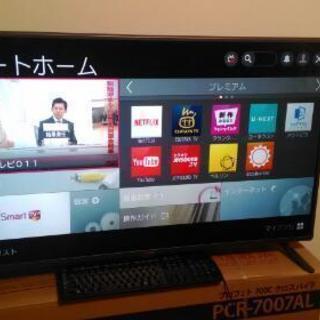 LG製　47インチの液晶　スマートテレビ