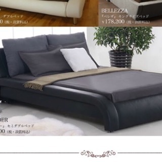 スタイルプロポーザ ダブルベッド w2-worldbuffet.co.uk