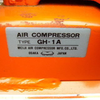 メイジ２００V　　エアーコンプレッサーGH-1A　