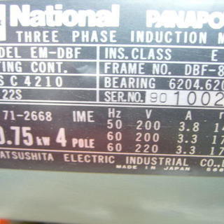 メイジ２００V　　エアーコンプレッサーGH-1A　