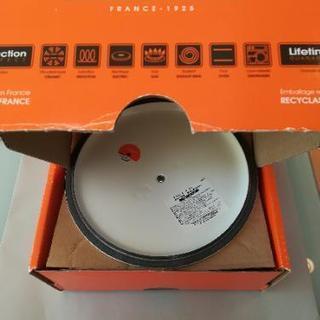 ル·クルーゼお鍋(新品、白、20cm)