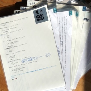 電験三種 合格セット〜KO作戦とノート〜