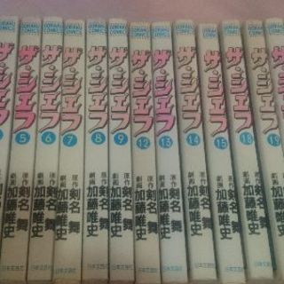 中古マンガ本ザ・シェフ16冊