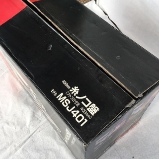 ありがとうございました。マキタ 糸ノコ盤 MSJ401 発送も可能