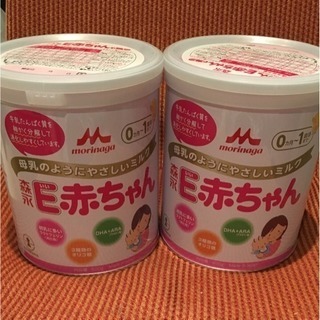 E赤ちゃん 800g 2缶セット