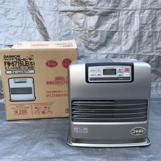 □ダイニチ ブルーヒーター FW-5715LE 石油ファンヒーター 2015年製 箱