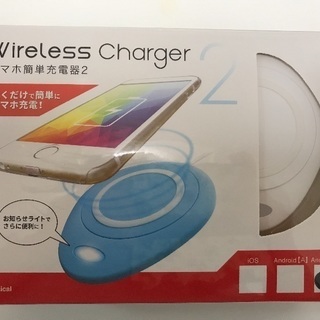 Wireless Charger  スマホ簡単充電器2