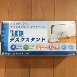 【未使用】オーム電機 LED デスクスタンド L72 W