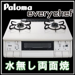 《新品》 Paloma パロマ IC-360WHA-R エブリシ...