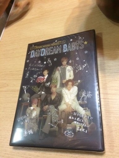 松岡充、荒木宏文、平田裕一郎、五十嵐麻朝、真緒ファン必見！『DAYDREAM  BABYS＊』DVD（未開封）