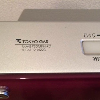 東京ガス/パナソニックガスファンヒーター30号