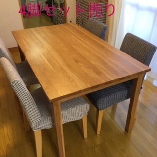 unico】廃盤 学習机 椅子セット【受取可能のみ】