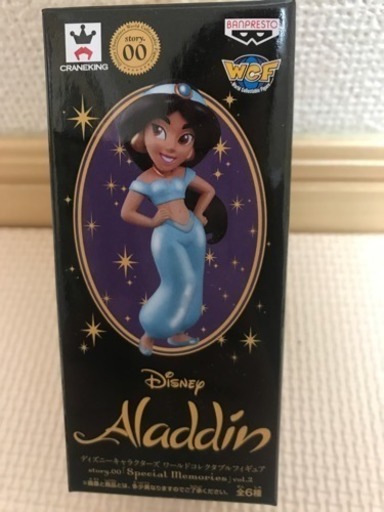 ディズニー アラジン フィギュア ゆぅ 東広島のフィギュアの中古あげます 譲ります ジモティーで不用品の処分