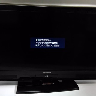 三菱REAL♪　ブルーレイ＆HDD内蔵　32型液晶テレビ　レコー...