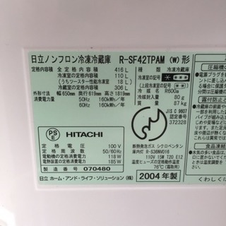 《商談中》HITACHI 416L R-SF42TPAM 2004年製 - 枚方市