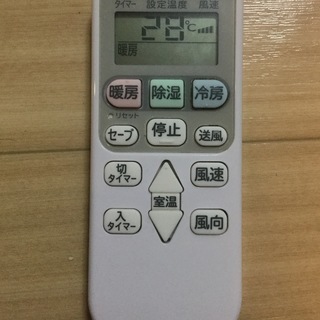 お値下げ】Hitachi エアコン 10畳