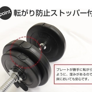 筋トレセット‼︎「ベンチプレス（リクライニング）」と「ダンベル30kg