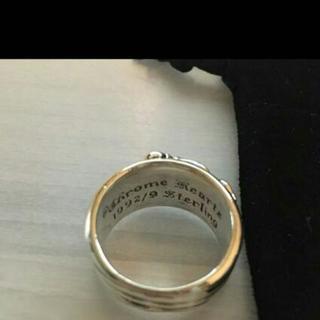 クロムハーツ　ダガー