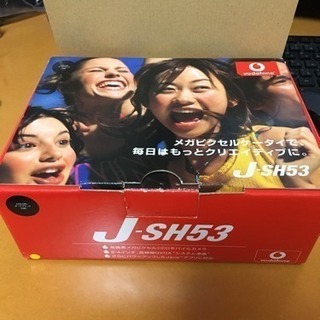 新品未使用完品 J-SH53