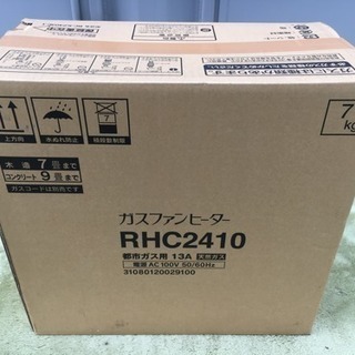 東邦ガス☆都市ガス用ガスファン☆RHC2410 RC-K2403...