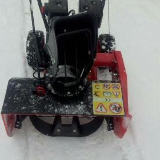除雪機 値下げしました。
