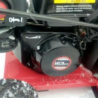 除雪機 値下げしました。