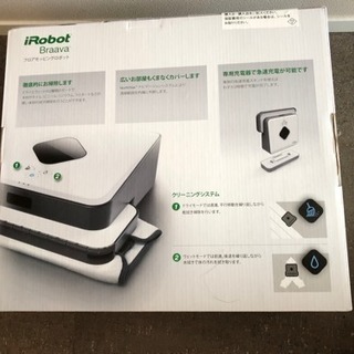 【新品未開封】iRobot社 床拭きロボット ブラーバ380j