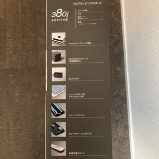 【新品未開封】iRobot社 床拭きロボット ブラーバ380j