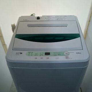 ヤマダ電機　4.5キロ洗濯機　2014年製　お譲りします