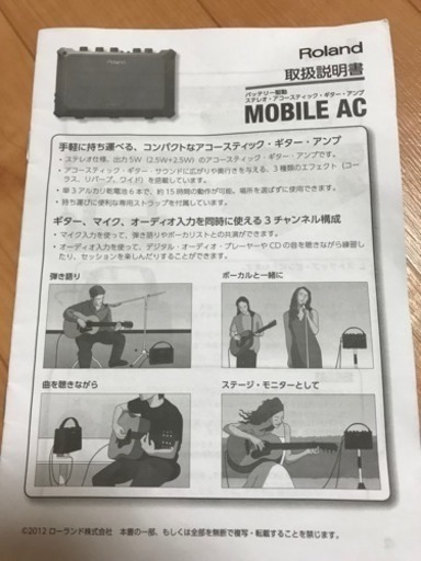 ギターアンプ Roland MOBILE AC | aristomebli.com