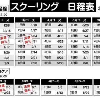 【横浜・新横浜】未経験でも！介護福祉士・実務者研修めちゃ安！ - 横浜市