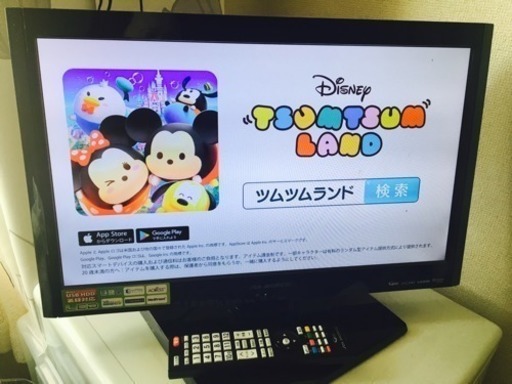美品 22型テレビ