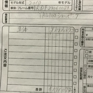 2010年リドレー  アルテグラ フレームサイズ490