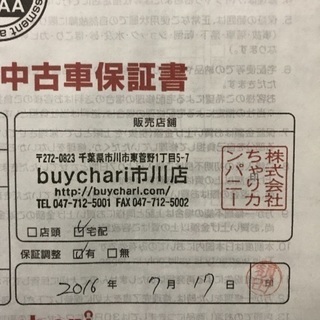 2010年リドレー  アルテグラ フレームサイズ490