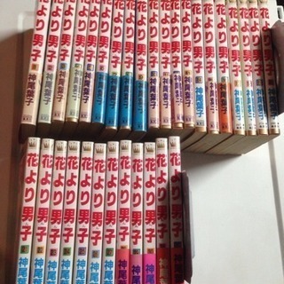 花より男子 1〜32巻 マーガレットコミックス