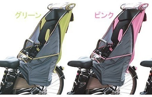 【新品】チャイルドシートレインカバー【在庫処分品】
