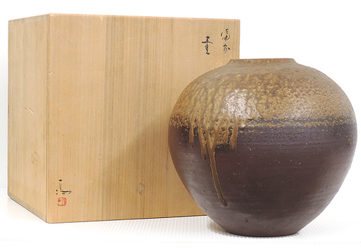 備前焼 伊勢崎満作 手桶花生 花瓶 花入 花生け 花器 飾り壺 茶 共箱有-