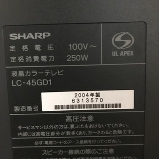1046番 Panasonic✨テレビ✨TH-L37C3‼️