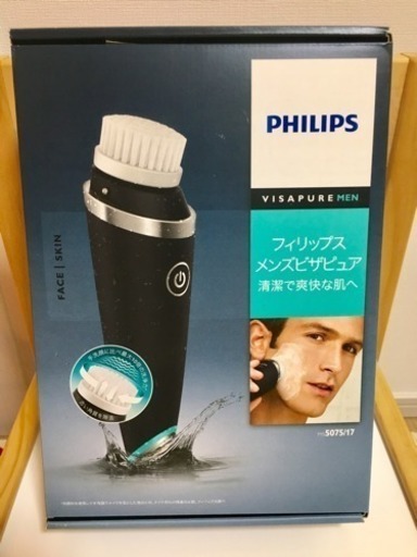 【新品❗️】フィリップス 洗顔ブラシ【メンズビザピュア】