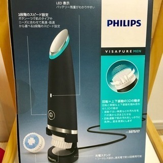 新品❗️】フィリップス 洗顔ブラシ【メンズビザピュア】 | www.viva.ba