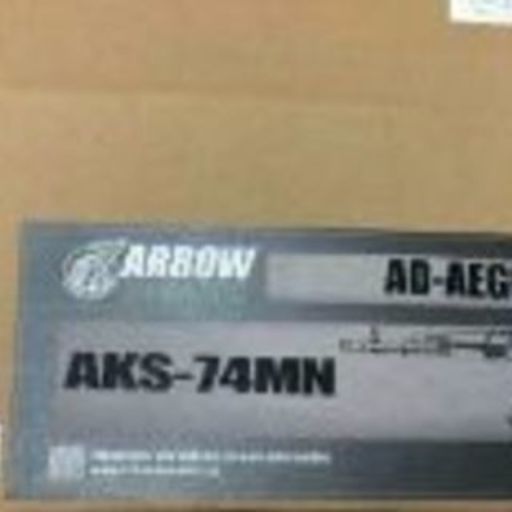 アローダイナミック　AKS-74MN 電動ガン　新品未使用