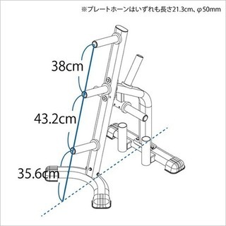 TUFFSTUFF(タフスタッフ) CXT-255 オリンピックプレートツリー