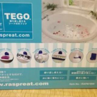 TEGO繰り返し使えるシート付きフックセット